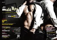 Shangri-La 47 “BLACK BALL” 1000x707 293.6kb