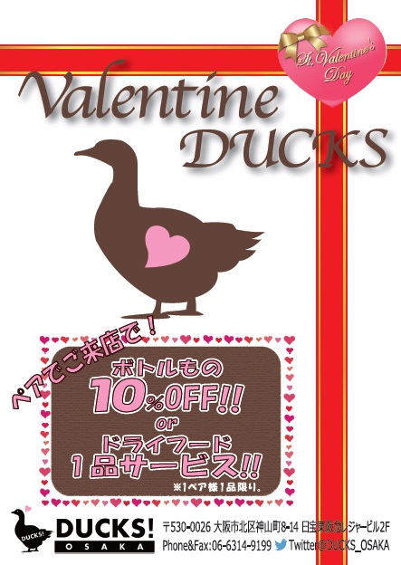 Valentine DUCKS