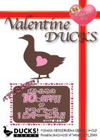 Valentine DUCKS  - 443x624 93.8kb