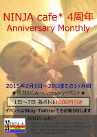 NINJAcafe*4周年Anniversary Monthly 1st week !  - 744x1052 1032kb