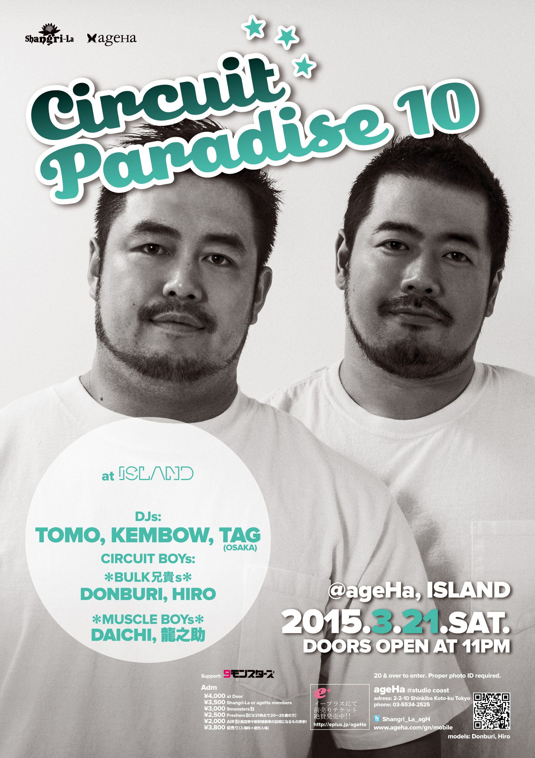 CIRCUIT PARADISE 10