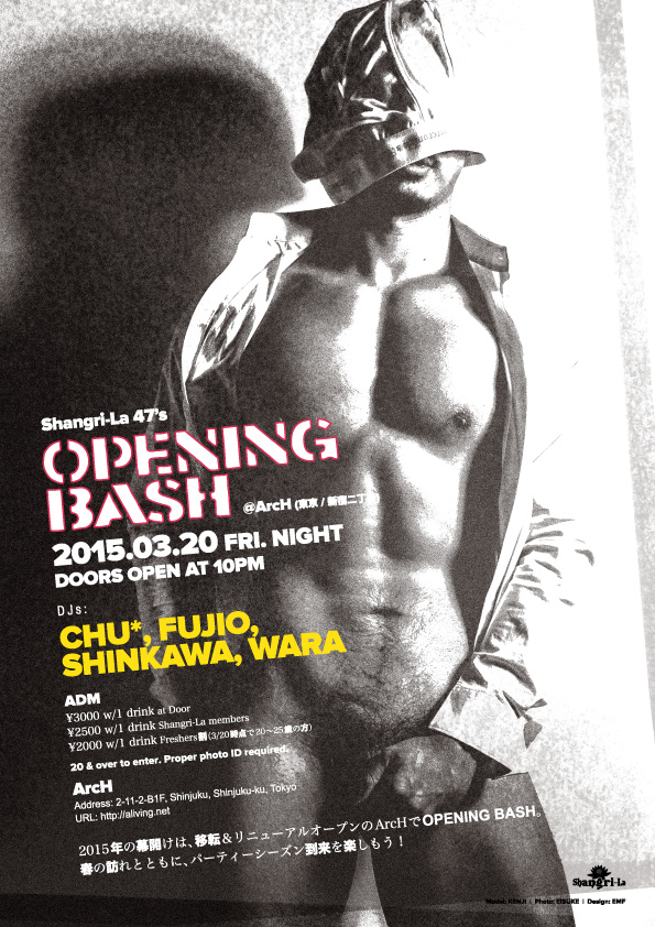 Shangri-La 47’s  “OPENING BASH”