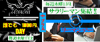 ジオフロント５周年  - 824x349 121.9kb