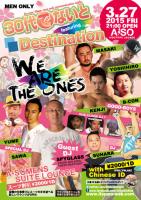 30代でないと  featuring DESTINATION “we are the ones” 420x595 120.1kb