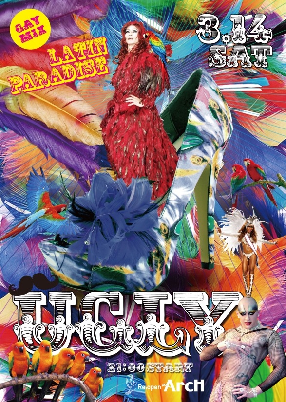 UGLY　LATIN PARADISE & SPRING SAMBA CARNIVAL
