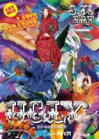 UGLY　LATIN PARADISE & SPRING SAMBA CARNIVAL 587x826 296kb