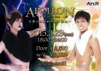 Apollon 900x634 164.7kb