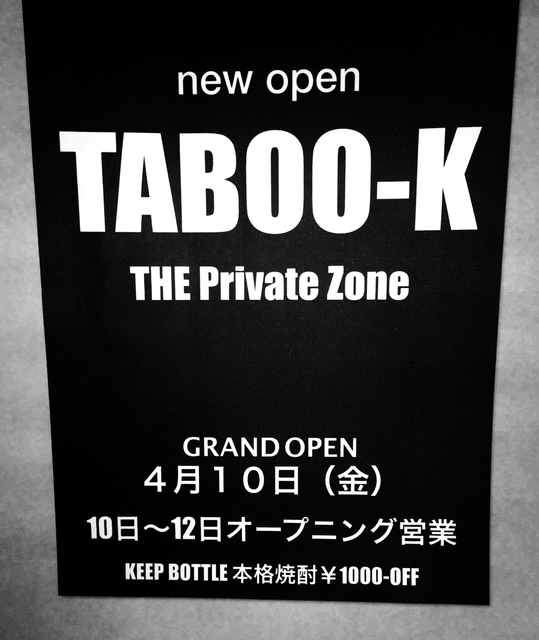 TABOO-Kグランドオープン