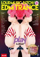 play 585x827 231.2kb
