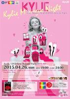 KYLIE -Kylie Minogue Night- 600x848 78.2kb