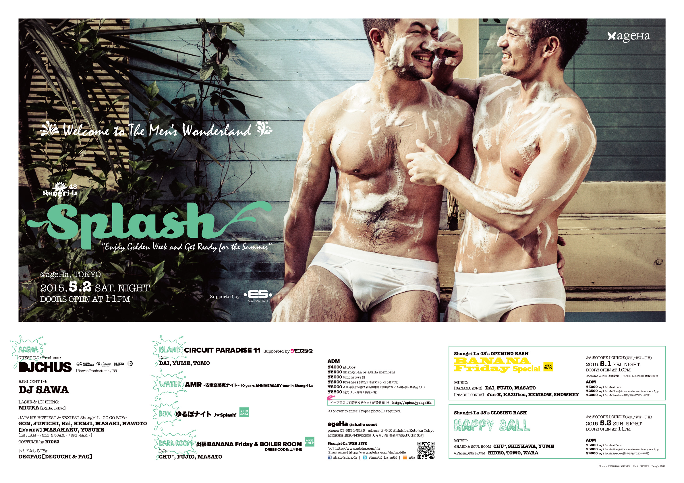 Shangri-La 48 "SPLASH"