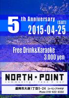 5th Anniversary 1240x1754 340.3kb