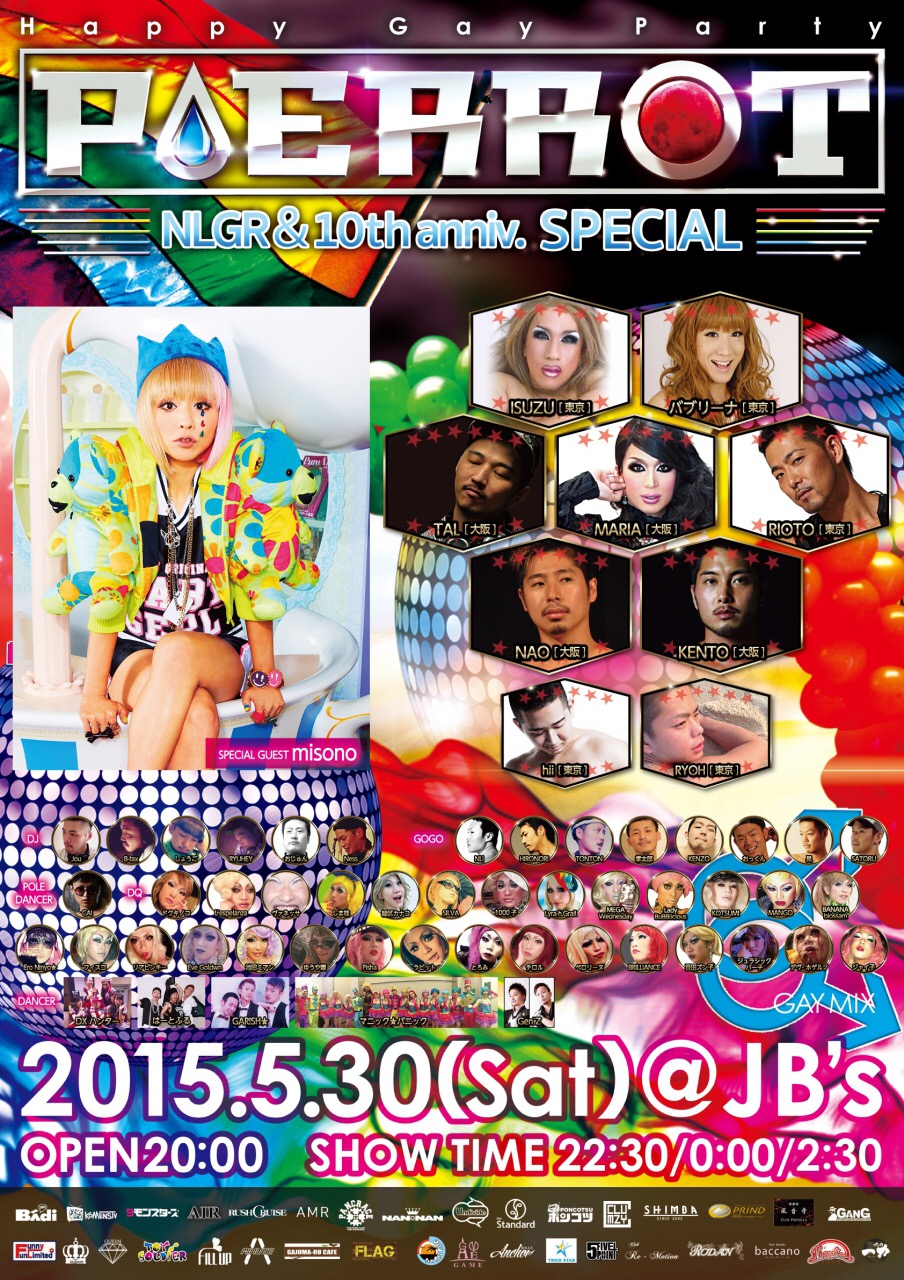 PIERROT NLGR＆10th anniversarySPECIAL