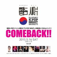 HYUKのK-POP NIGHT vol.26 586x585 170.2kb