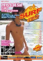SURF632 ＜MEN ONLY＞ 566x800 111.5kb