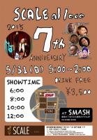 5/31(日)SCALE7周年パーティー  - 600x865 164.6kb