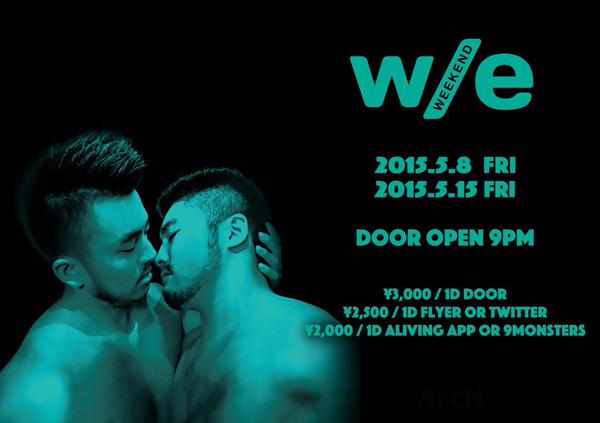 w/e -weekend-