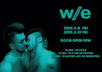w/e -weekend- 600x423 23.7kb