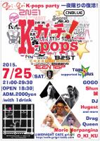神戸gri-gri K-pops party「ガチ!K-pops★」  - 750x1057 202.4kb