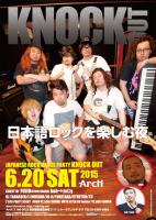 KNOCK OUT　JAPANESE ROCK DANCE PARTY 585x823 108.4kb