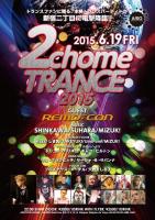 2chome TRANCE 2015 699x993 183kb