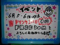 開店１週間🍻 1280x960 124.8kb