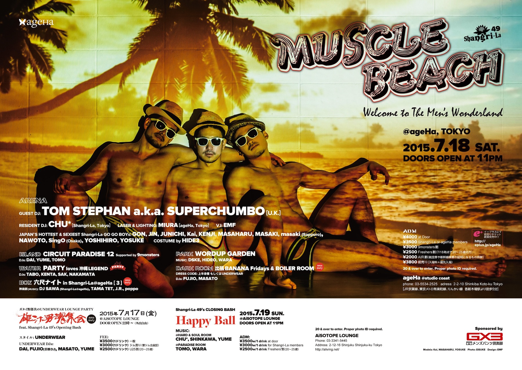 ageHa's Shangri-La 49 "MUSCLE BEACH"