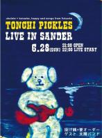 とんちピクルスLIVE IN SANDER ♪ - 469x640 76.4kb -