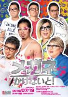 メガネかけないと！ ＜MEN ONLY＞ 563x800 129kb