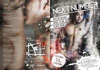 NEXT NUMBER 1415x1000 567.7kb