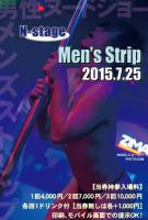 メンズストリップN-stage公演 1181x1751 725kb