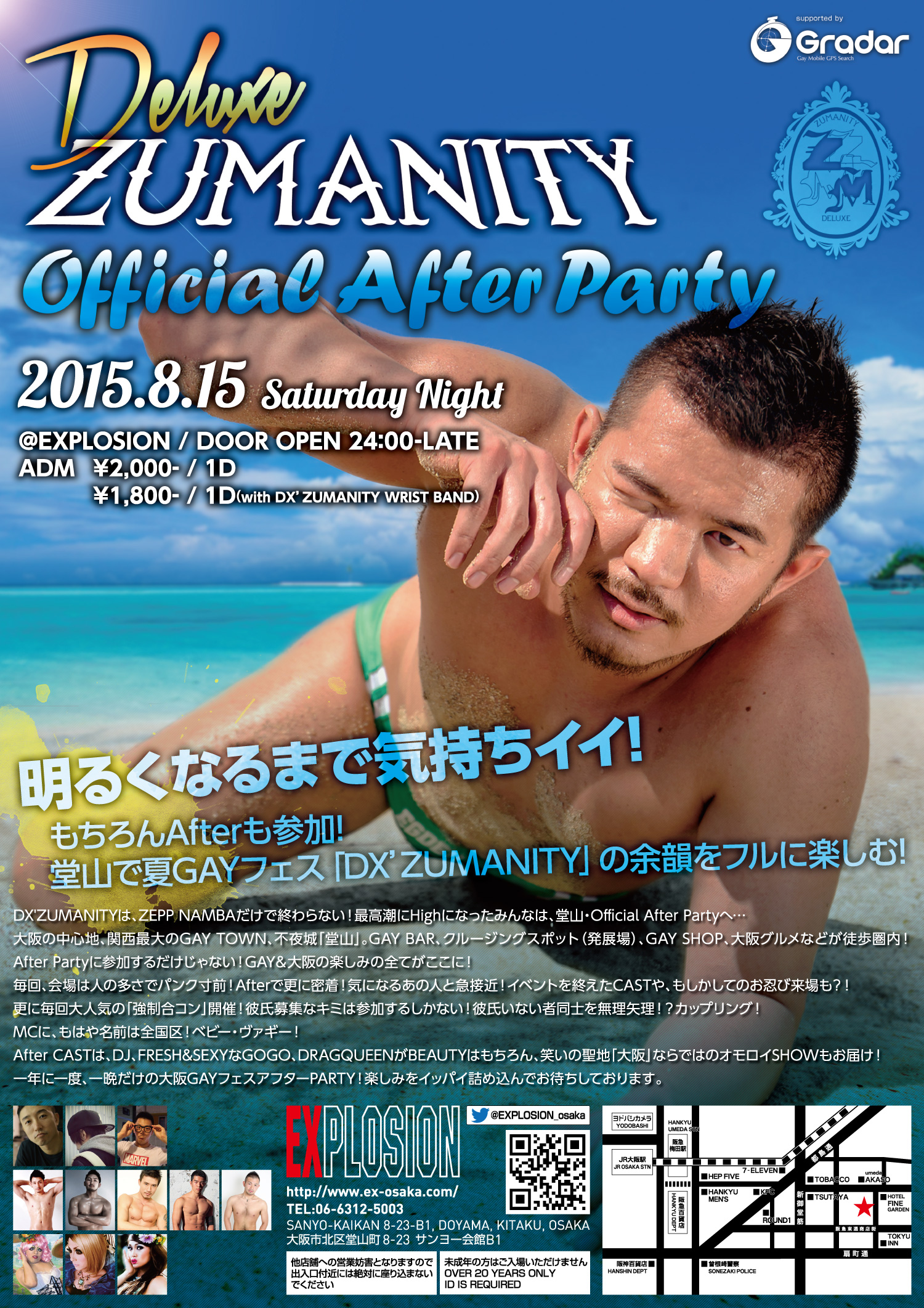DX'ZUMANITY-AFTER PARTY-
