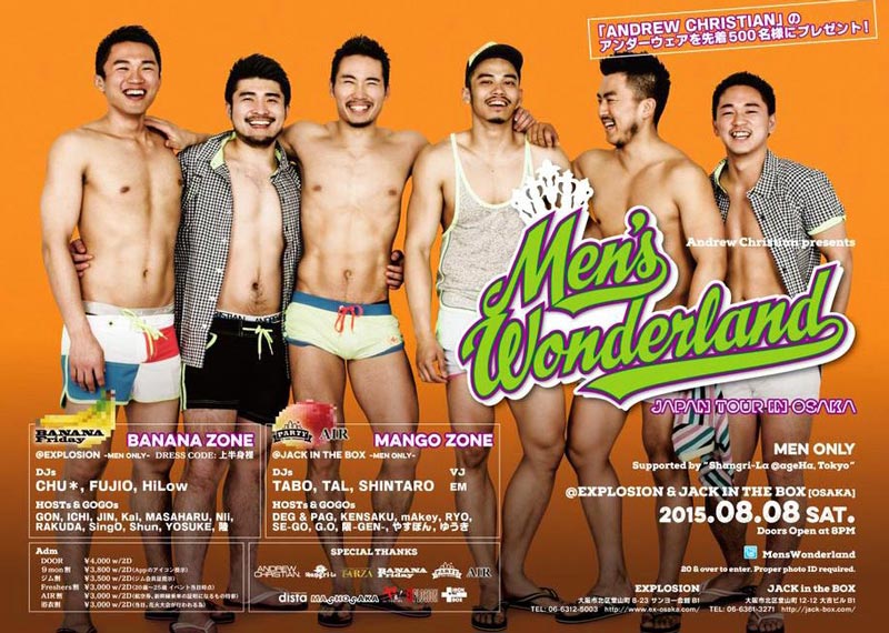 MEN’S WONDERLAND