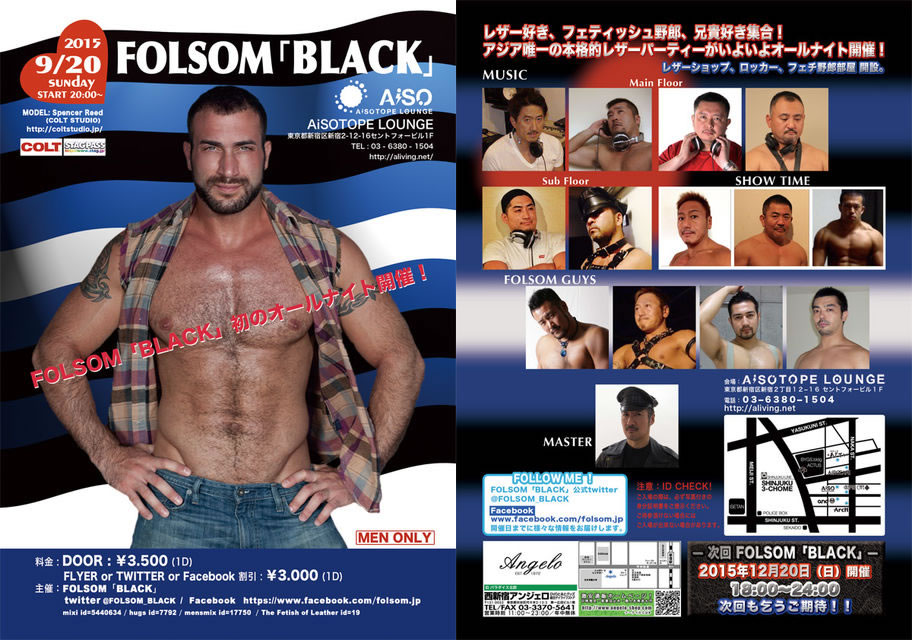 FOLSOM 「BLACK」