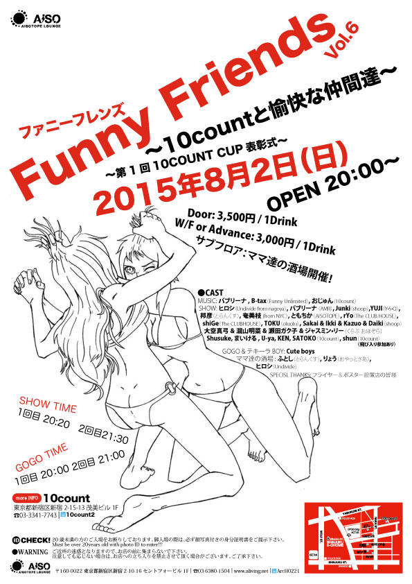 Funny friends vol.6