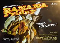 BANANA Friday 　灼熱のトロトロバナナ! 1830x1307 1136kb