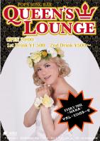 QUEEN'S LOUNGE 842x1191 620.6kb