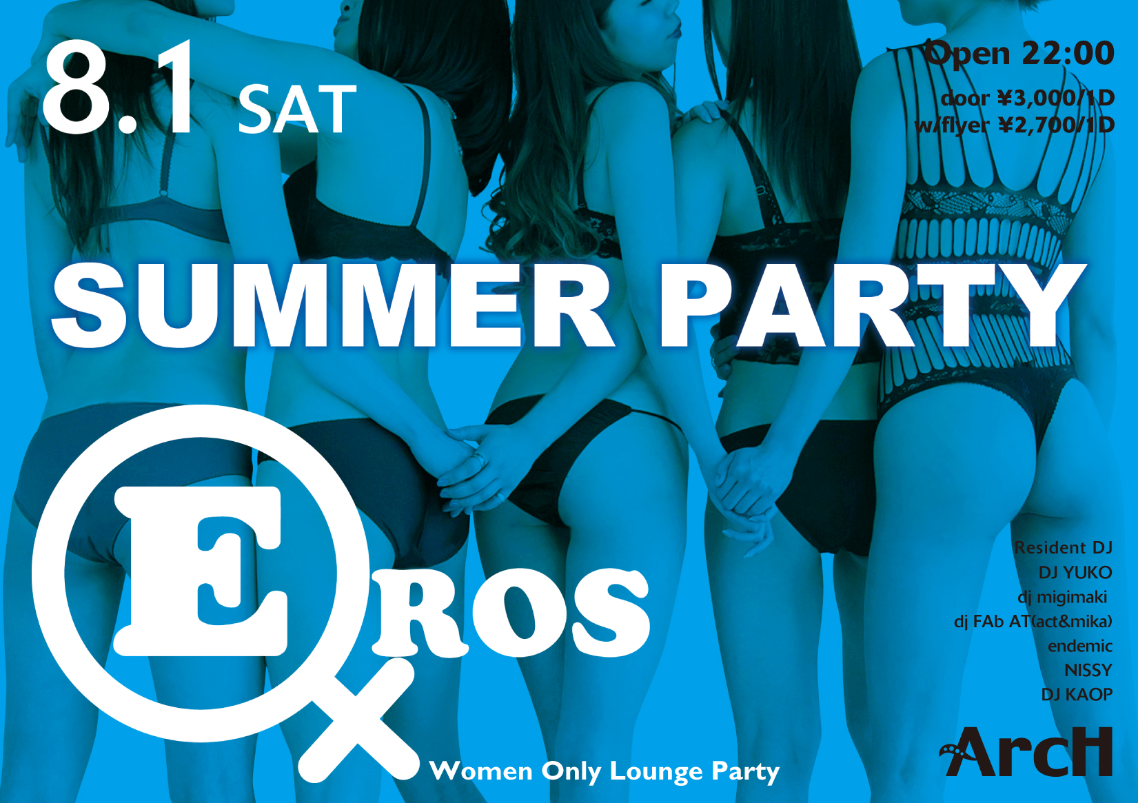 EROS 　Women Only Lounge Party