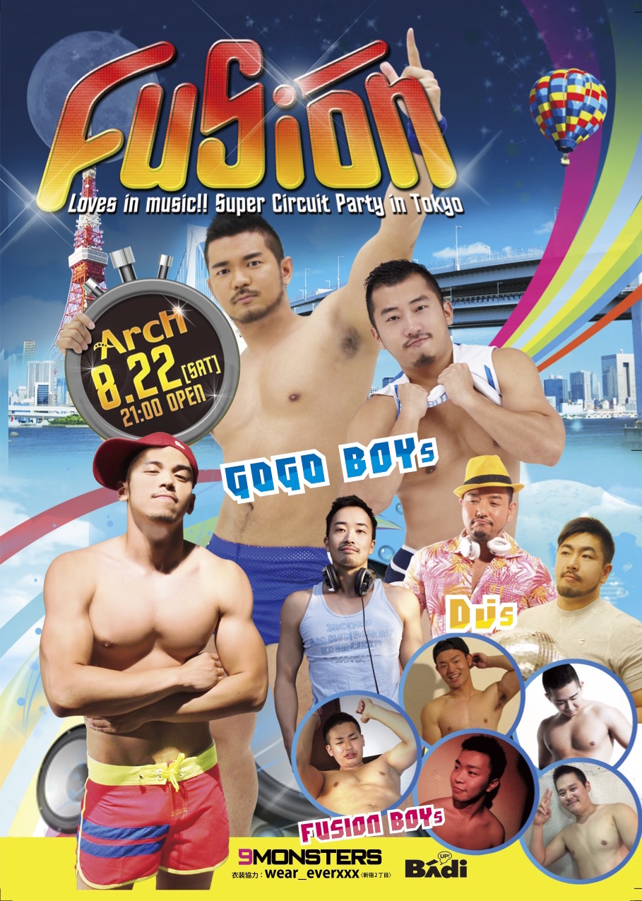 FUSION