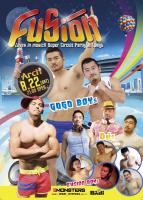 FUSION 909x1275 387.1kb