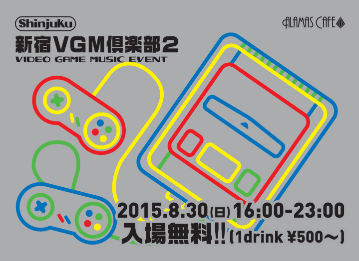 新宿VGM倶楽部 　～2chome Video Game Music～