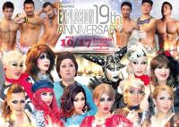 EXPLOSION 19th ANNIVERSARY ＜MIX＞ 800x566 131.6kb