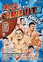 肉弾サーキット3 ＜MEN ONLY＞ 563x800 144.5kb