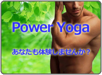 YOGA&SPA リラクゼーションスペース　KOY