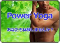 YOGA&SPA リラクゼーションスペース　KOY  - 205x150 21.6kb