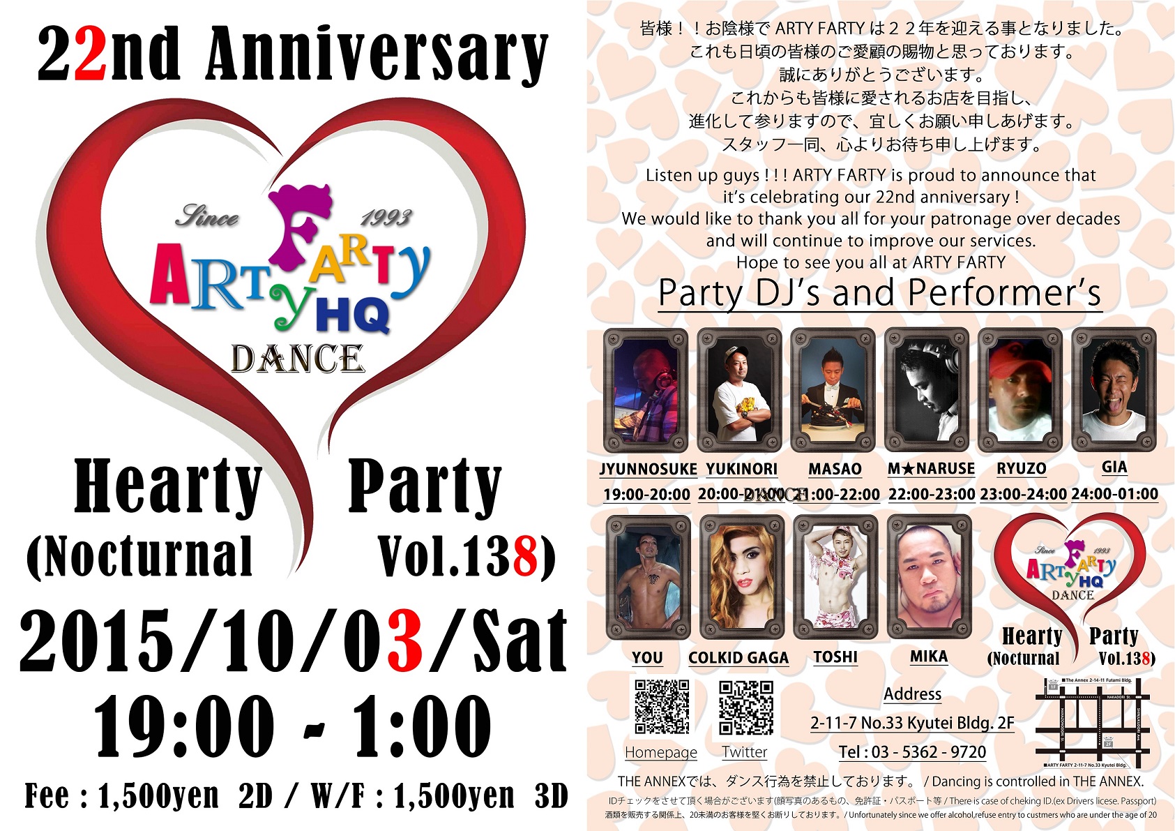 ARTY FARTY 22nd Anniversary ( Hearty Party )