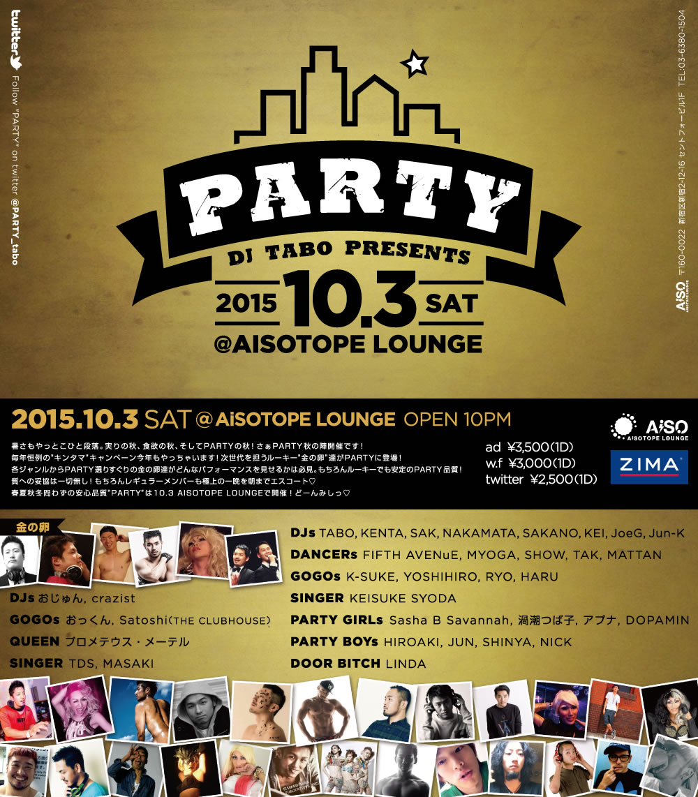PARTY