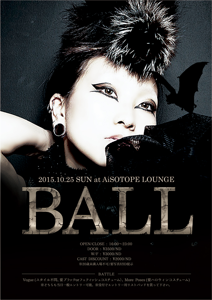 BALL