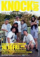 KNOCK OUT 　JAPANESE ROCK DANCE PARTY 703x993 720.6kb