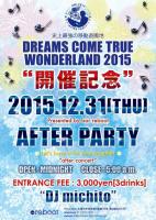 ★DWL 2015 SAPPORO★開催記念 AFTER PARTY@bar reboot 500x706 101.2kb